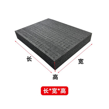 Customized epe pearl cotton hand-shred plaid sponge foam board shock-absorbing shock-absorbing express packaging filled cotton lining black pearl plaid cotton 300*200*40mm (1 picture)