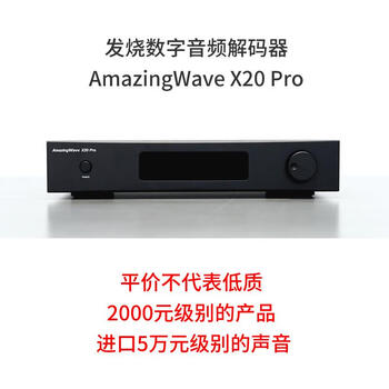 Weibo decoder dark gray