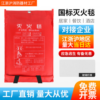 Fire blanket national standard certified household kitchen fire retardant blanket fiberglass commercial fire blanket mat fire-fighting special 1 meter * 1 meter