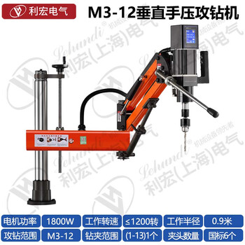 Oluoxun m3-24 all-in-one tapping machine electric hand pressure drilling machine servo double-speed tapping machine rocker arm tapping machine m3-12 vertical tapping drill machine 1800w hand pressure type 120