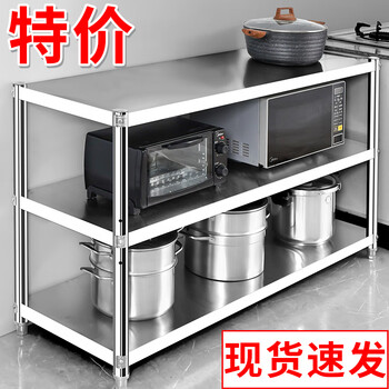 Wen yijia stainless steel kitchen rack multi-layer floor-standing multi-functional shelf storage rack cabinet stove household storage length 60*width 30*height 80 three layers thickened