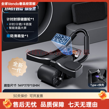 Merrick abdominal wheel automatic rebound abdominal muscle magic abdominal rolling wheel home abdominal exercise elbow support fitness equipment increased integrated smart model-black timing counting card