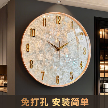 Zunair 2026 new high-end creative wall clock living room home clock high-end atmospheric light luxury wall watch wall clock natural shell model - medium size 36cm silent movement