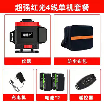 Sailotou wall-building artifact level red light 812 line high-precision strong light thin line wall-laying brick infrared outdoor dedicated ultra-bright red light 4-line single machine dual power visible outdoor