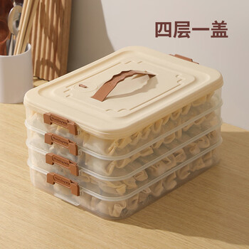 Qinkai dumpling box refrigerator freezer box multi-layer frozen dumpling box household dumpling box dumpling storage box large capacity brown anti-odor one layer without cover holds about 20 dumplings no sealing