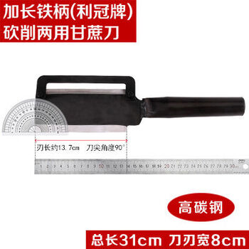 Yusenyi sugar cane peeling knife stainless steel fruit store type peeling knife scraper pineapple peeling machine liguan brand extended iron handle