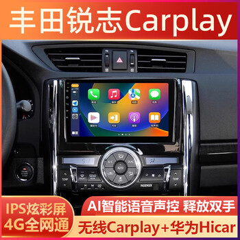 Yunyinda is suitable for 05-13 toyota reiz central control display, large-screen carplay navigation, 360 panoramic reversing image, car machine + 360 panoramic image + package installation, eight-core full network communication 4+64 + carplay to send traffic