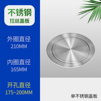Customized countertop embedded stainless steel trash can flip lid swing lid decoration kitchen bathroom invisible countertop square brushed 304 round - diameter 21cm + bucket height 29cm