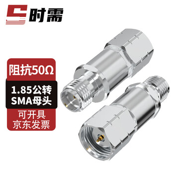 Millimeter wave converter when needed 26.5g high frequency coaxial network split stainless steel test head 1.85mm male to sma female 1 piece sx-1.85/sma-jk