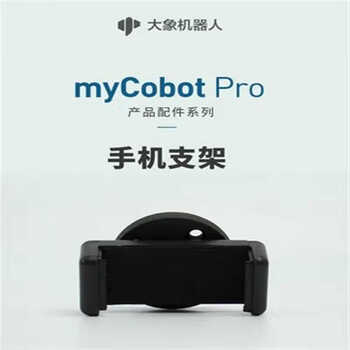 Mycobot pro320 robotic arm robot handicraft six-axis collaborative handling and palletizing modular programming mobile phone holder