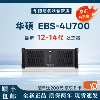 Asusuitrahot industrial computer 4u industrial computer host ebs-4u700/q670ea-im-a dual gpu server raid01510 visual detection deep learning 3 network ports four displays i3-12100 4 cores 8 threads 3.3ghz recommended d5 16g/1t ssd/genuine win10