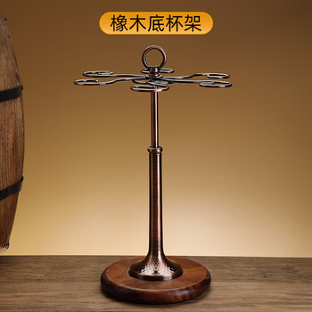 Full bow creative solid wood red wine glass rack suspended goblet hanging cup rack modern simple wine cabinet ornament home display oak bottom cup rack