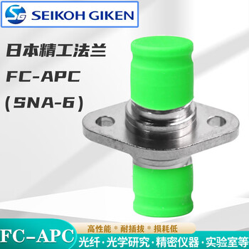 Japan seiko flange adapter coupler fc-apc pigtail flange connector sna-3 test model fc-apcsna-6