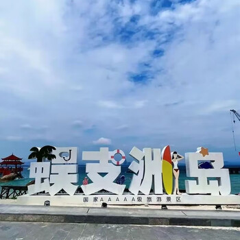 Six nights and seven days of free travel in sanya