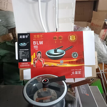 Long yishou medical stone vacuum micro pressure cooker