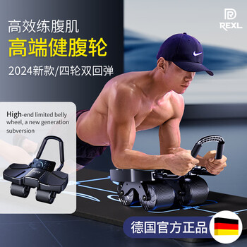 Beijing xiaomi senhuo german rexl2025 new four-wheel automatic rebound abdominal wheel men's training artifact for abdominal training, black version, free thickened kneeling pad 40*25*2cm