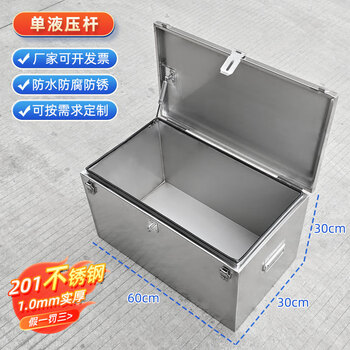 Shantou lincun stainless steel tool box thickened box rectangular box car trunk storage box outdoor storage box custom-made length 60*width 30*height 30 201 stainless steel thick 1.0m