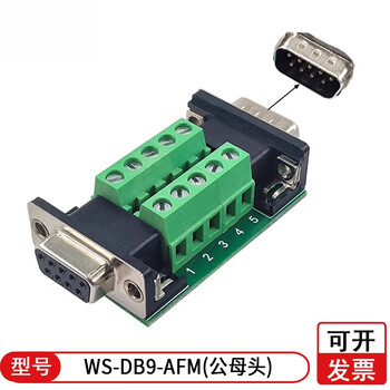 Db9db15db25db26db37 solder-free plug male and female double-head adapter board relay terminal board a series db9 screw-type male and female plug including nut + screw + driver