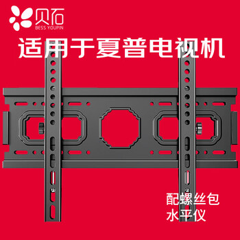 Beishi 42-100 inches suitable for sharp tv mount thickened tv bracket tv stand tv mount tv wall mount thickened panel 42-90 inches recommended/adjustable angle