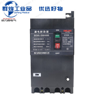 Plastic case leakage circuit breaker dz20l-250a/4300 four-pole industrial leakage protector 4p 500a