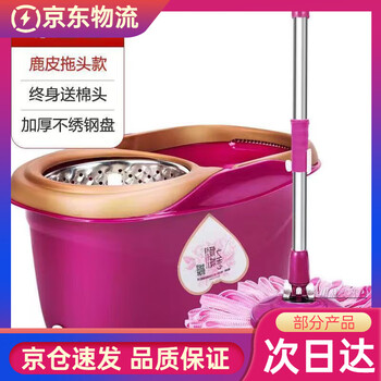 Buckskin mop special bucket rotating household one-mop and hand-wash free water mop for lazy people to mop the floor artifact thickened rod purple gold-deerskin first model