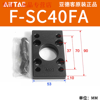 Yue changsheng airtac cylinder bracket single ear double ear flange f-sc32 40 50 63 80/ ca cb lb f-sc40fa