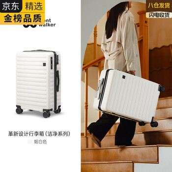 Ekk germany imported famous brand pc suitcase one-touch brake wheel removable and washable large-capacity trolley suitcase travel bag inch strap smoke white removable and washable lining wire-controlled brake 28-inch-ykk double-layer explosion-proof zipper