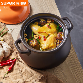 Supor casserole soup pot stew pot 4.5l health pot high temperature resistant non-cracking ceramic pot