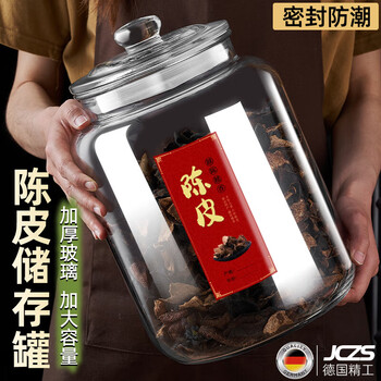 Jczs german brand tangerine peel storage tank special glass can sealed bottle food grade glass bottle tea can 10 liters upgraded and thickened about 2 pounds of tangerine peel