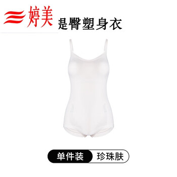 Tingmei (gracewell) new triangular style lightweight skin-beautifying body-shaping garment high-waisted tummy-tightening hip-lifting rear-removable body-shaping bodysuit off-white m (90-105 pounds)