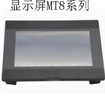 Omch display mt8106ie