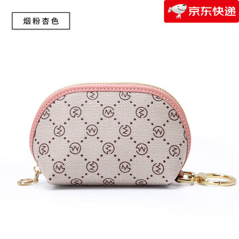 Golf (golf) key bag women's 2024 new multi-functional printed coin purse card holder key chain all-in-one bag key cover smoke pink apricot color
