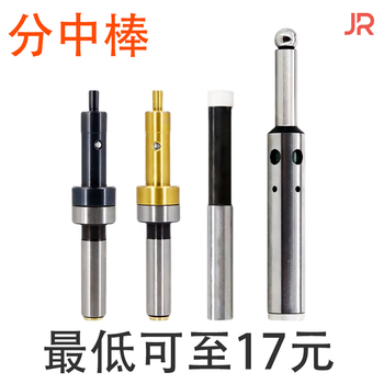 Juerou high-precision centering rod, non-magnetic ceramic photoelectric buzzer, anti-magnetic direct-rising ceramic centering rod (2 pieces)