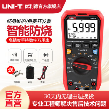 Unilide ut61e+ digital multimeter high-precision fully automatic 1000v true rms electrician multimeter ut61d+ (ncv temperature low impedance measurement)