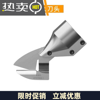 Dongcheng king kong scissor head 26v88v lithium electric scissors scalp stainless steel scissor head accessories large blade + bearing