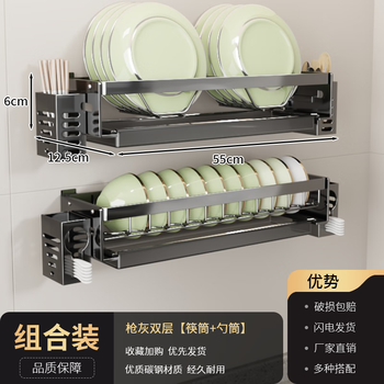 Kunfeng dish rack, drain rack, kitchen dishwashing rack, punch-free wall-mounted dish and chopstick storage rack, dish storage rack, gun gray dish rack + chopsticks and spoon barrel*2