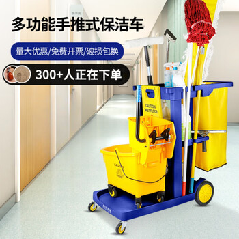 Cleaning car cleaning car multifunctional trolley hotel room special tool cart property linen hygiene car package can be added for 20 yuan with hair cover cleaning car contact us