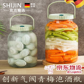 Shijin german quality pickled egg container kimchi jar household sealed jar glass pickle jar sauerkraut pickle pickling capacity 5.6 catties pink daiqing + kimchi clip