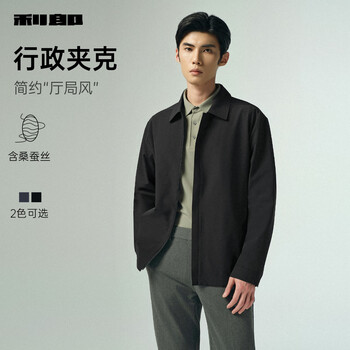 Lilang jacket men's jacket autumn 25 solid color business men's mulberry silk executive jacket black