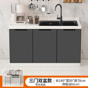 Vinoa marble cabinets, slate countertops, home kitchen stove integrated cabinets, 304 stainless steel sink, rural rental housing, 140cm three-door double basin model *left and right optional, upgraded thickened slate cabinets