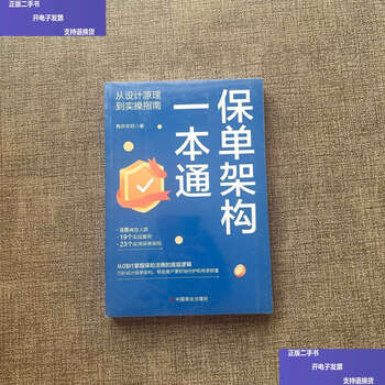 Second-hand 90% new policy structure in one guide / junyi academy china business