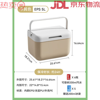 Bingtu breast milk insulation box milk storage bag refrigerator box car work portable milk bag outdoor mobile ice cube refrigerator 5l khaki cooling 24h long-lasting cooling 24h