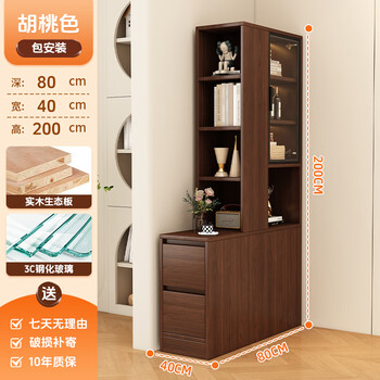 Wsnon solid wood sofa side cabinet side cabinet corner sandwich storage cabinet home bedroom storage narrow bookcase living room storage cabinet walnut color high 200 deep 80 wide 40