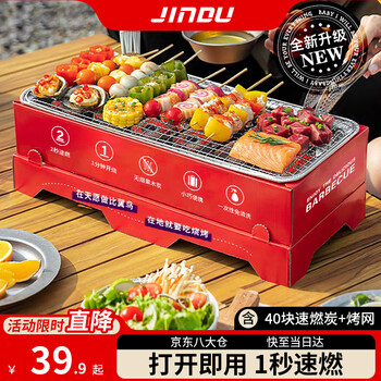 Strength disposable barbecue grill outdoor barbecue grill rv supplies portable household barbecue grill skewers oven carbon grill