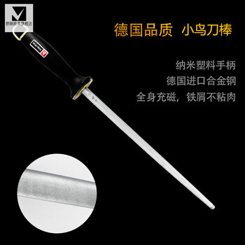 German imported knife sharpener for household butchery bird brand butcher shop knife sharpener whetstone for sharpening kitchen knives
