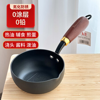 Braun fei yunfu fine iron oil-spraying hot oil pot household fried egg pouring oil small pot uncoated side food dipping small iron pot 12