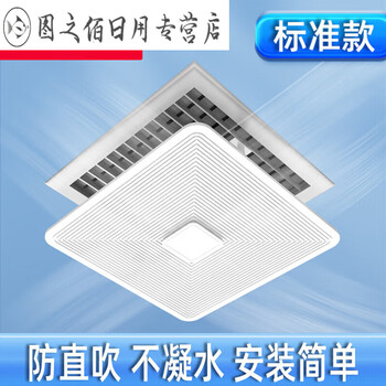 Central air conditioning windshield square anti-direct blowing office ceiling ceiling air conditioning outlet wind shield wind guide double layer filter 60*60 cm