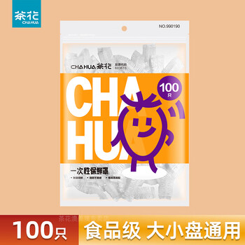 Camellia (chahua) disposable cling film cover pe food grade kitchen refrigerator plastic transparent dustproof elastic mouth cling film cover new style 1 pack-100 pieces trial pack