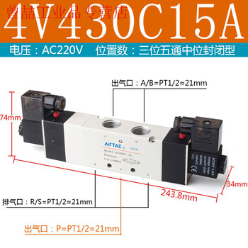 Yue changsheng yade passenger pneumatic solenoid valve 4v120-06 4v220-08 4v320-10 double coil cylinder replacement 4v430c15a