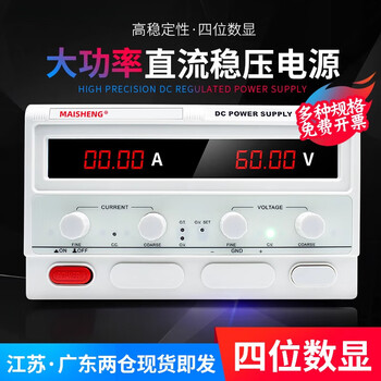 Clcey high power adjustable dc regulated power supply 15v30v50v60v80v100v120v10a20a30a50 mp30200d (0-30v/0-200a)